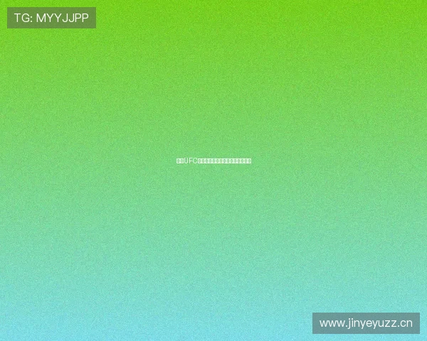 咪咕UFC赛事直播观看入口及观看方法详解